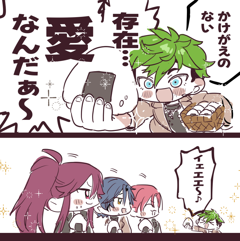 メロおに🍙 