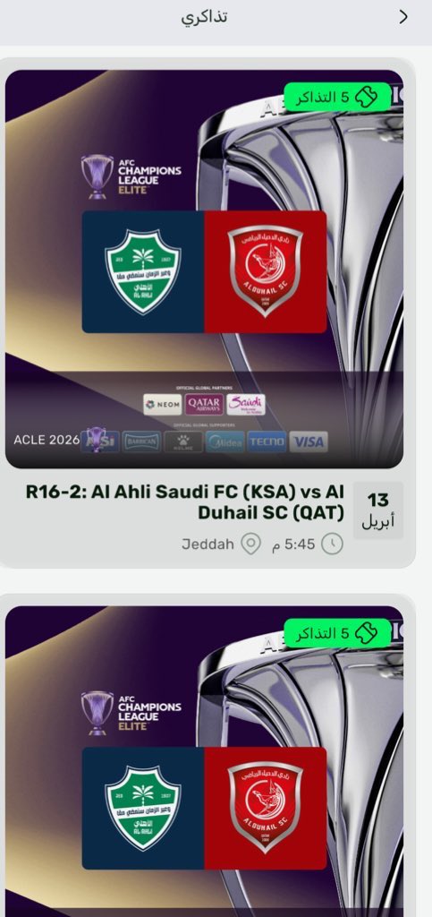 أحمد السلمي tweet media