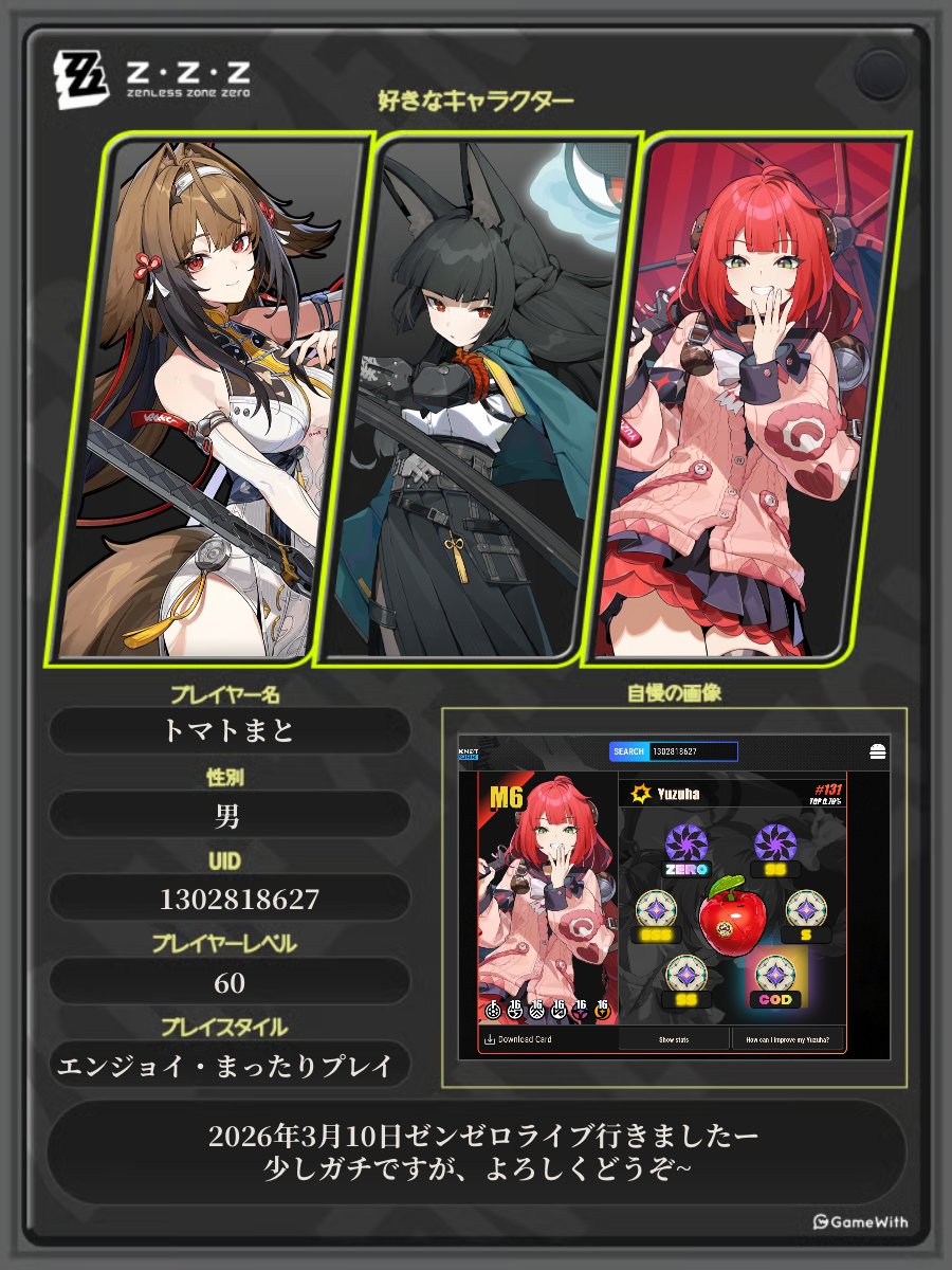 ガッキー tweet media