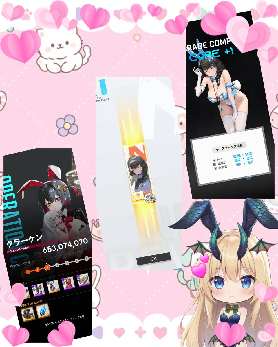 うさみや🐰🫶💙 tweet media