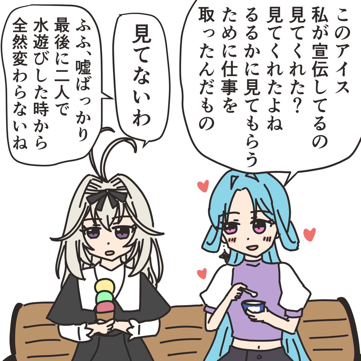 名探偵プリキュア。家入しるくさんはるるかちゃんに激重な感情を持っていてほしい。
「親友を探して」ってキュアット探偵事務所に依頼してほしい。 