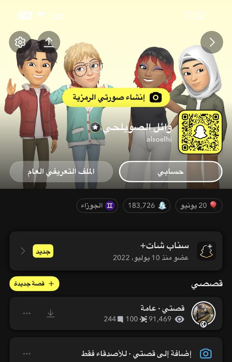 وائل الصويلحي tweet media