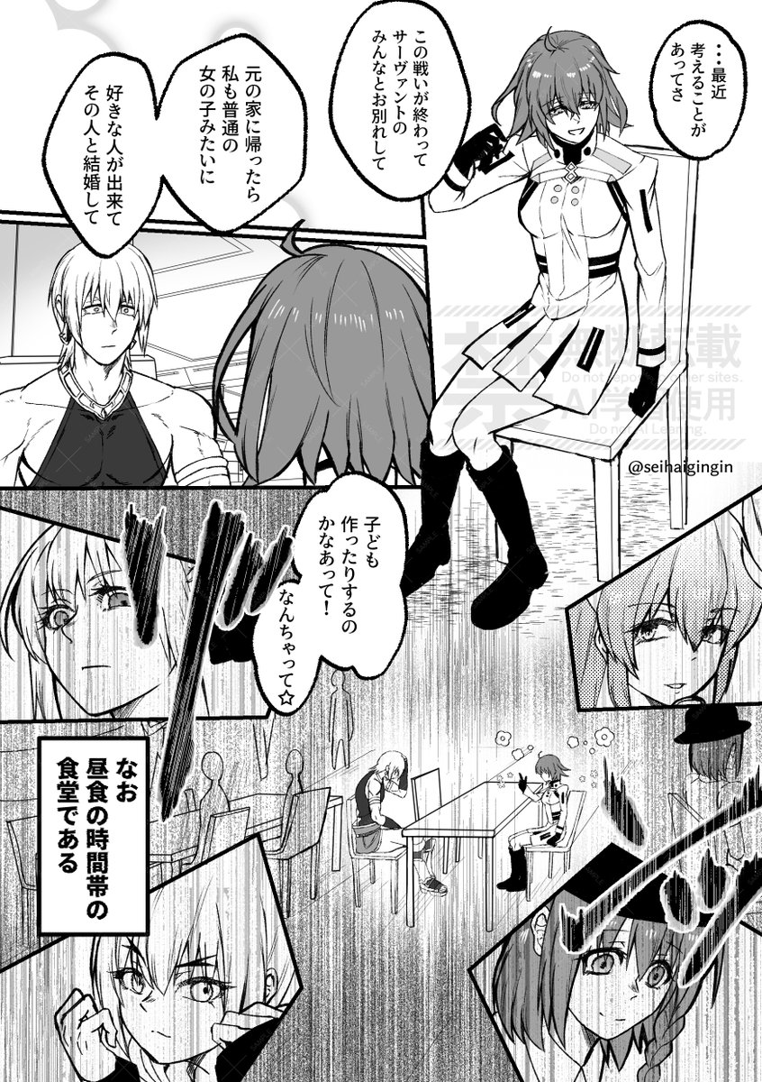 シン･さなぎ5/5西2メ43b tweet media