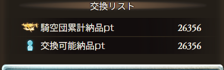 おねき@ゲーム垢 tweet media