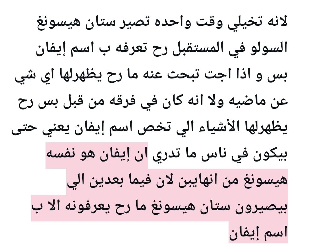 OT7 | هِـيُّـورِي tweet media