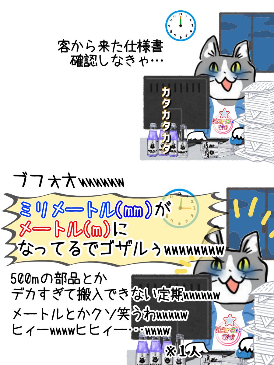 からあげのるつぼ tweet media