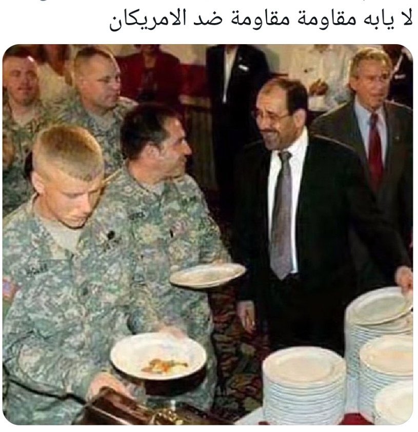 Better Call Me⚖️ tweet media