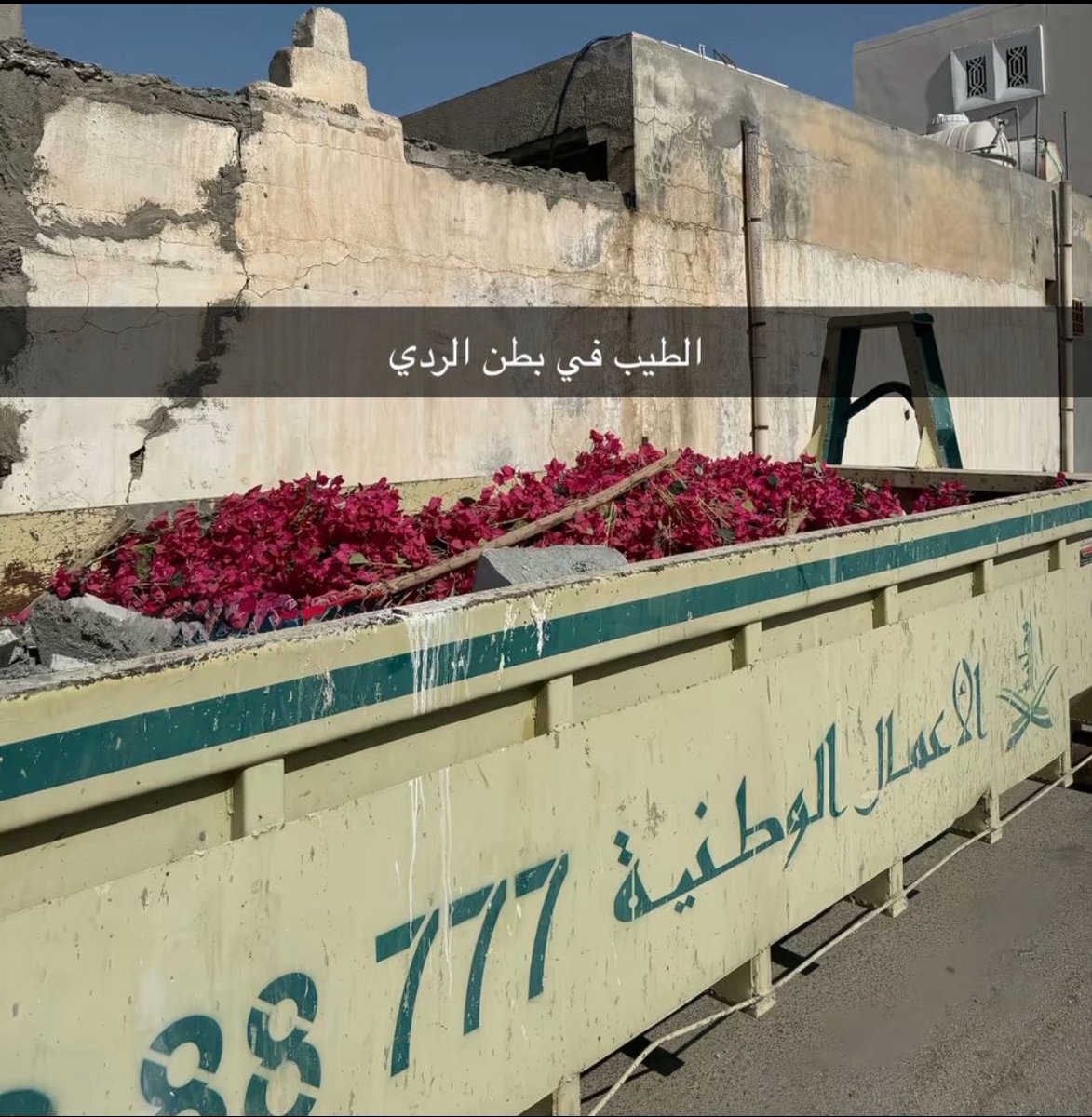 Raghad86166's tweet photo. https://t.co/YTk14QKdAl