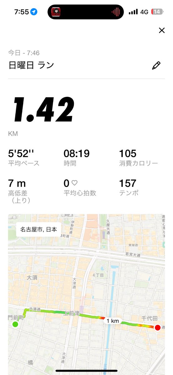しとろんさん tweet media