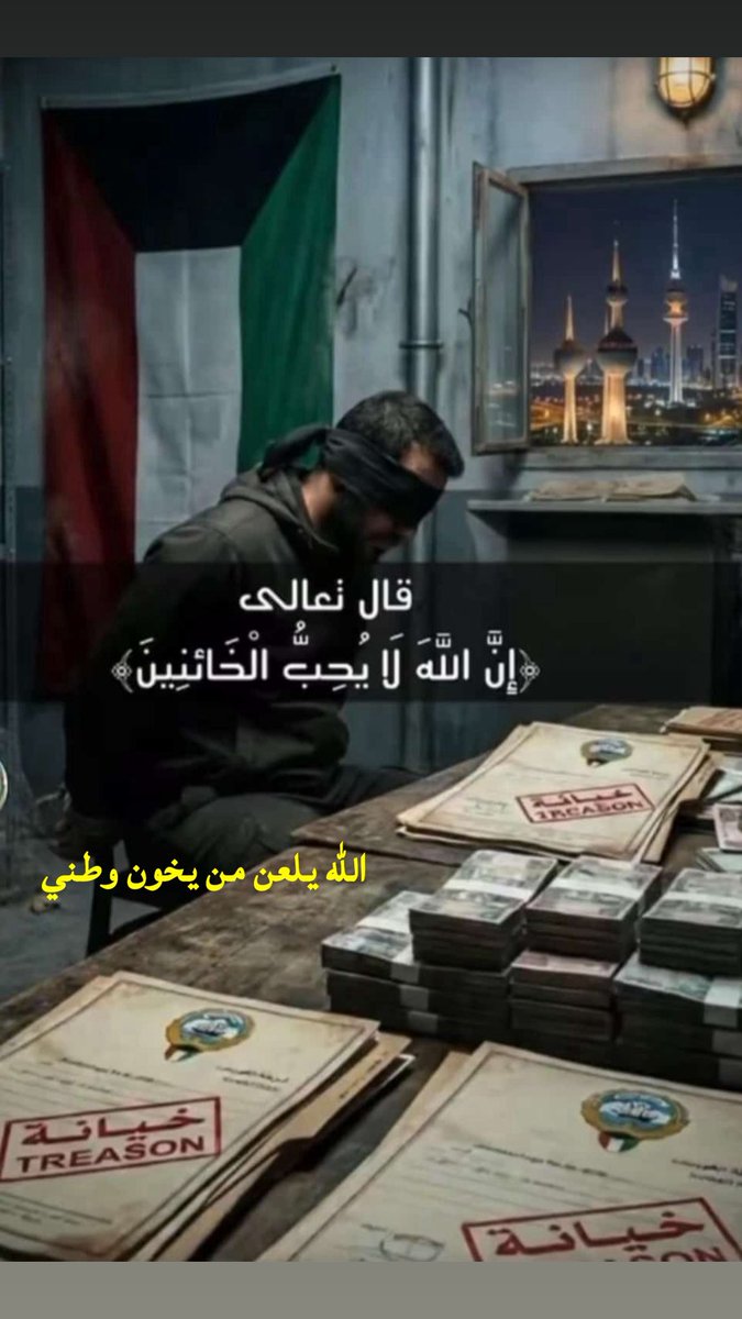  الفاروق  tweet media