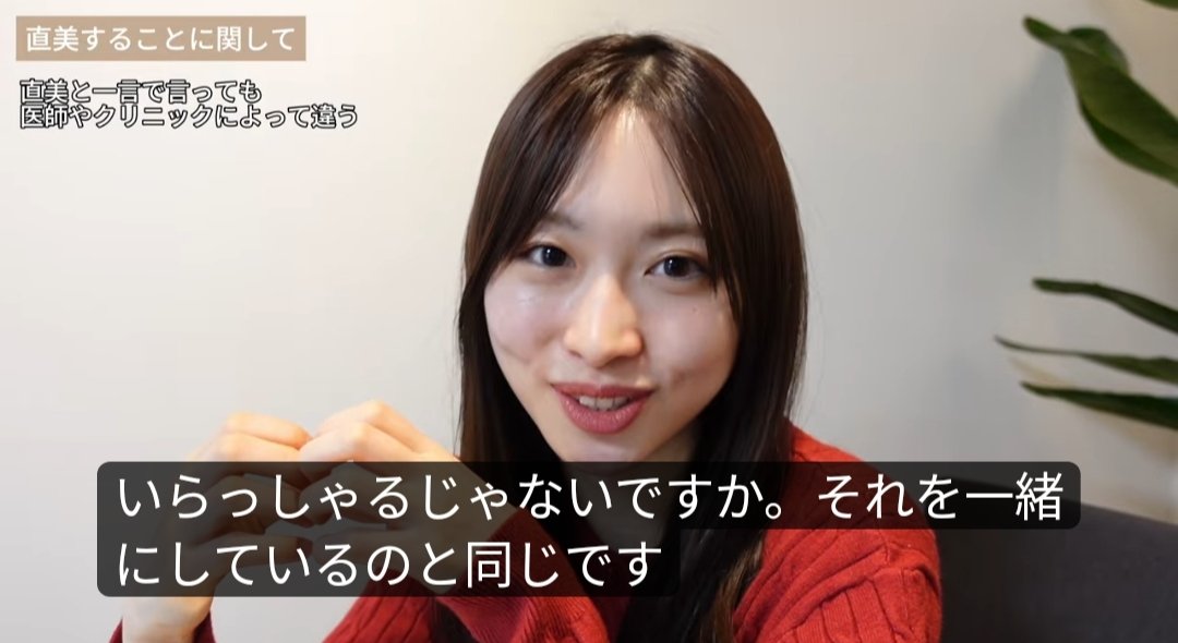 「直美を一括りにして悪く言うのは、日本の文化に敬意を持ってる外国人とそうでない外国人を一緒にするのと同じですよ」 例えが意味わからなくて好き😇