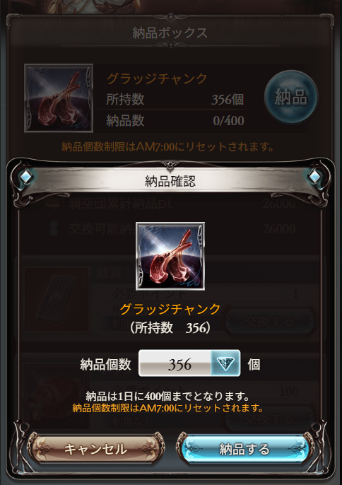 おねき@ゲーム垢 tweet media