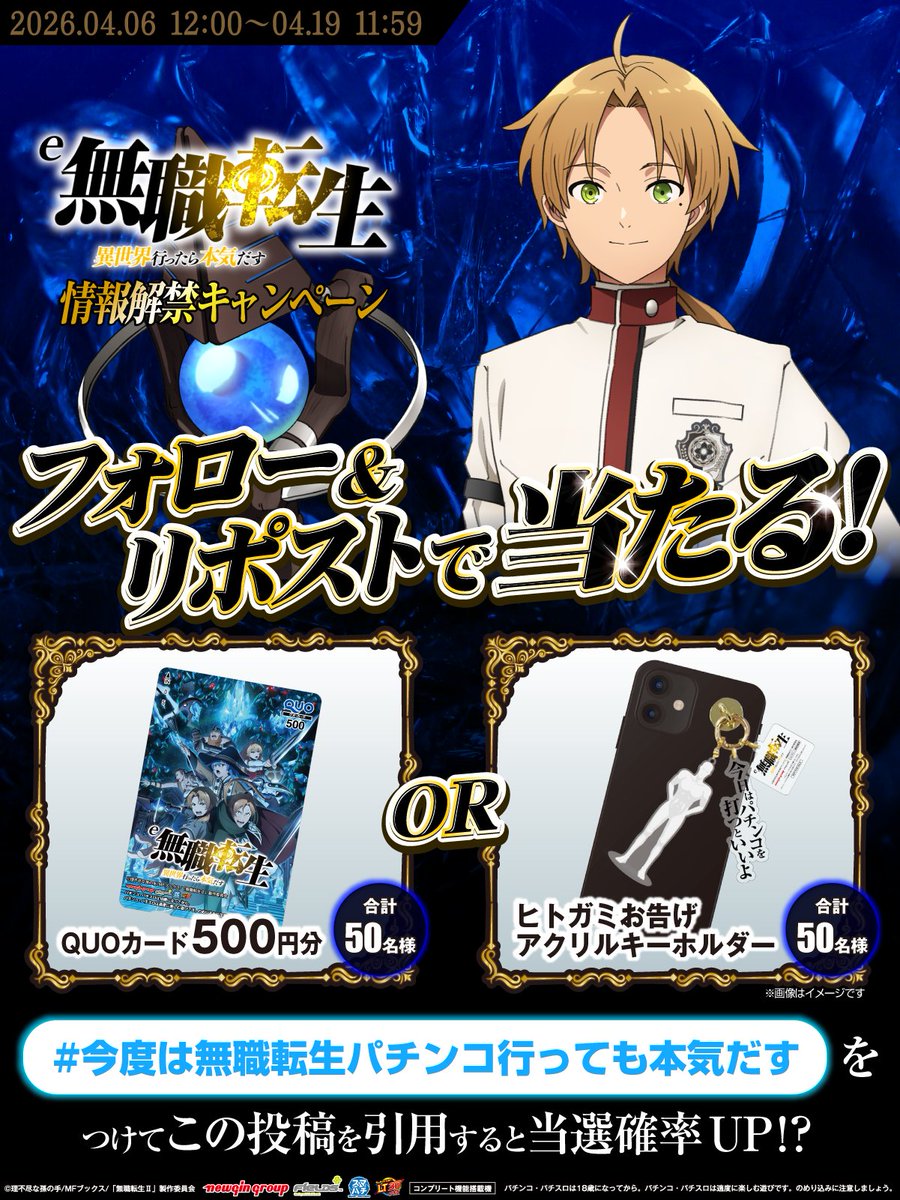 フィールズ株式会社【公式】 tweet media