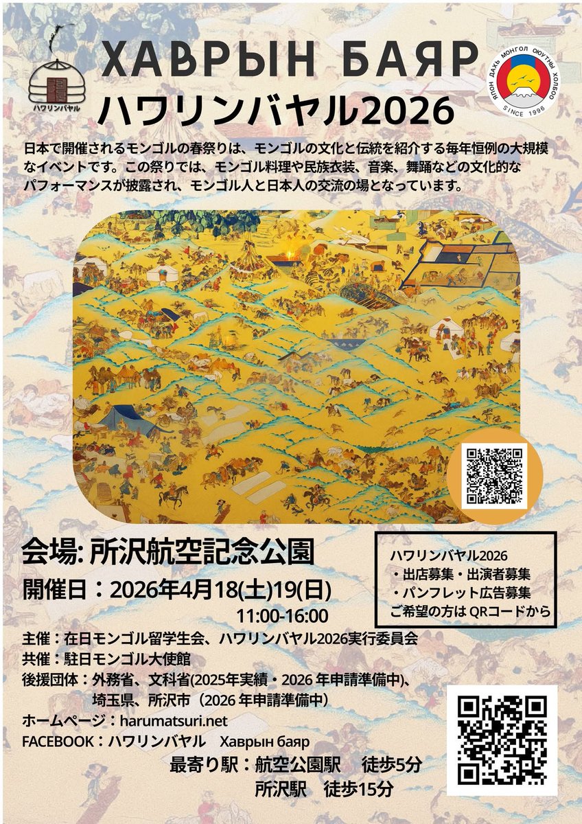 MASKMANZマスクマンズ tweet media