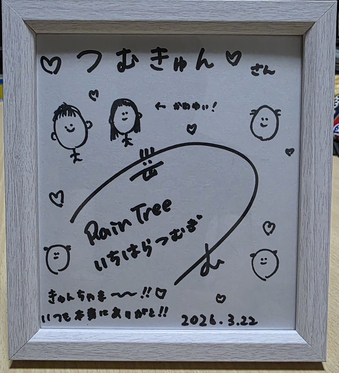 ♡つむきゅん♡【 🎮 ディープ 】 tweet media