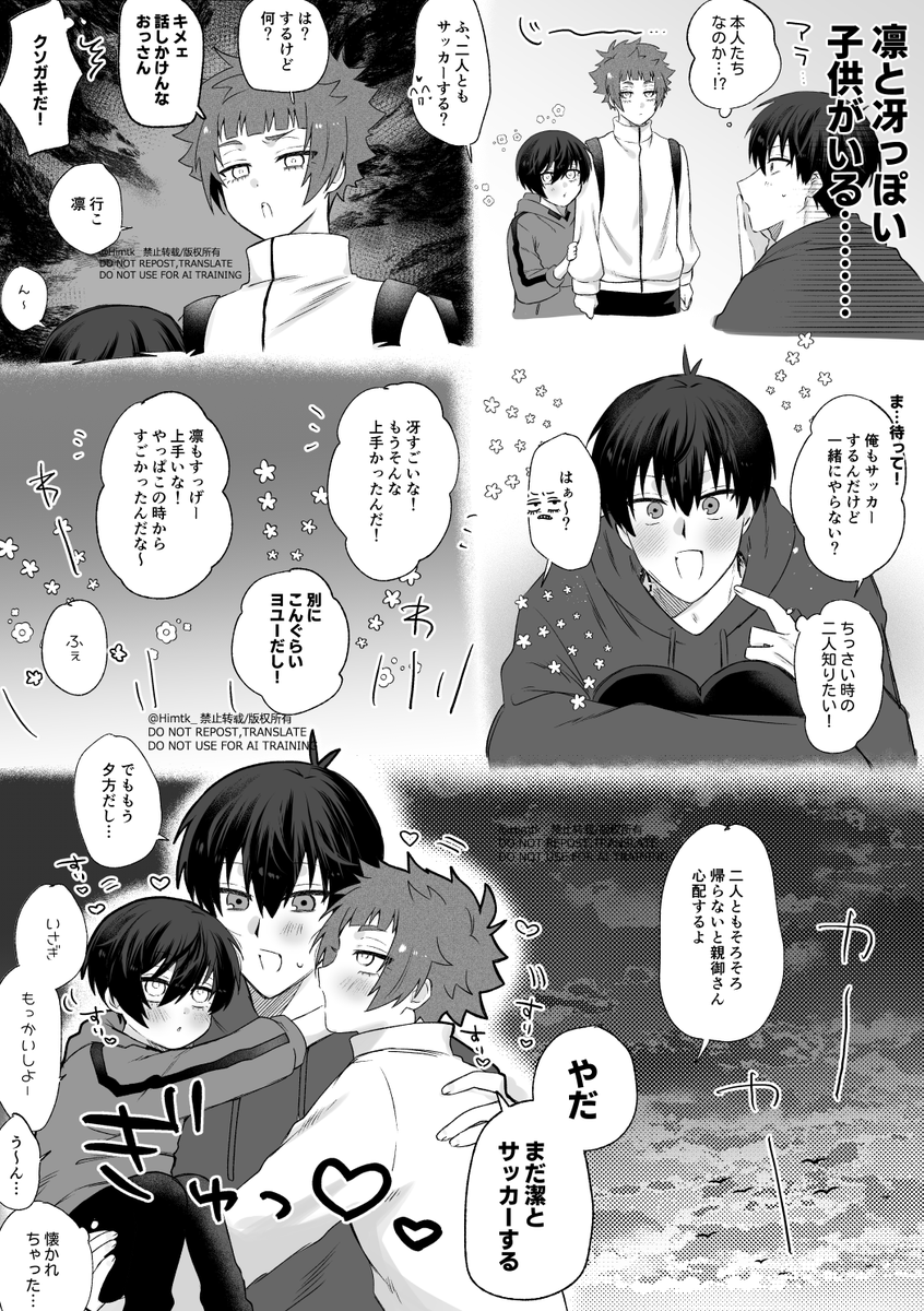 高橋🩵 tweet media