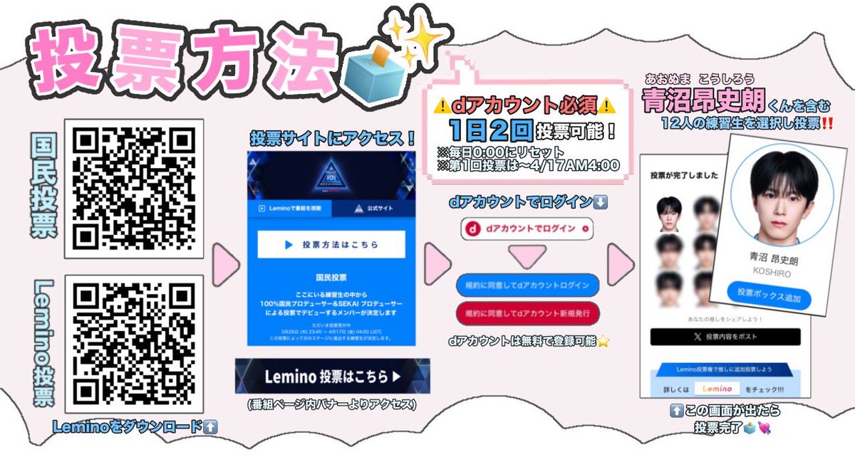 青沼昂史朗FD【しろくまっこ🐻‍❄️💘】 tweet media