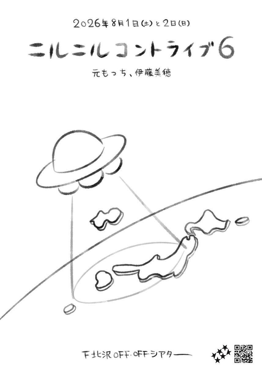 ニルニル tweet media