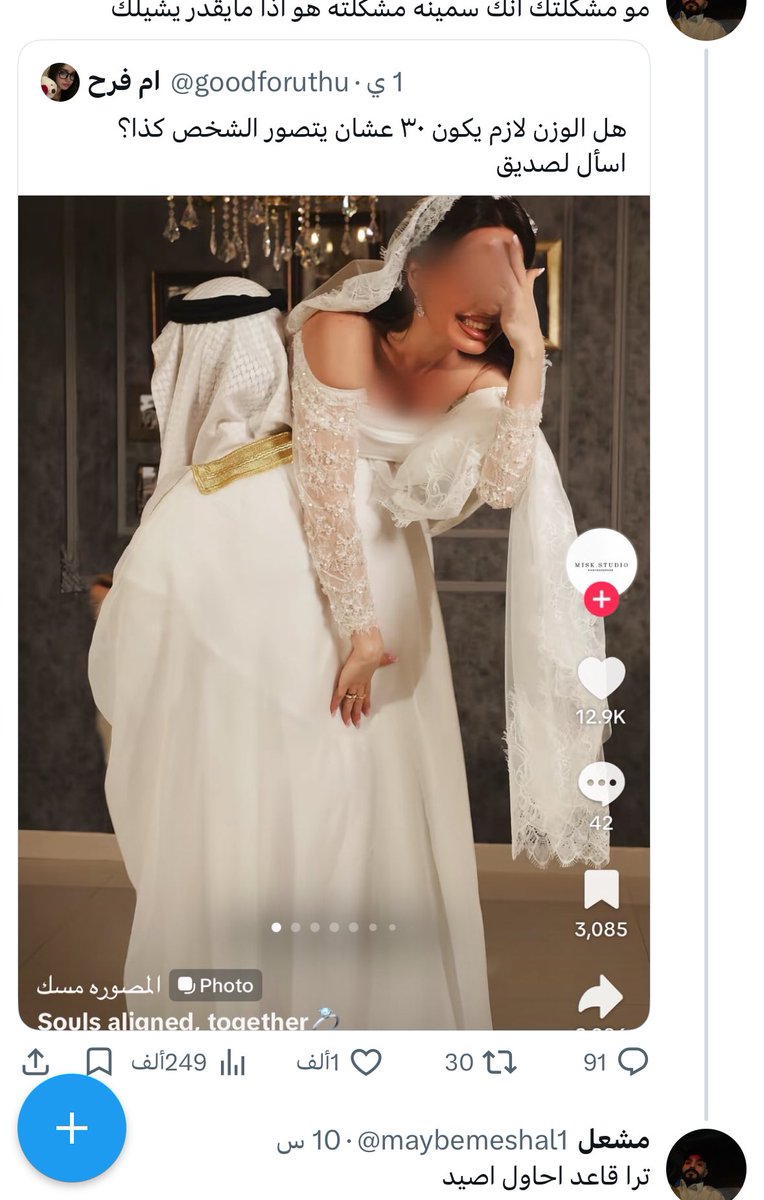 مخرج طوارئ tweet media