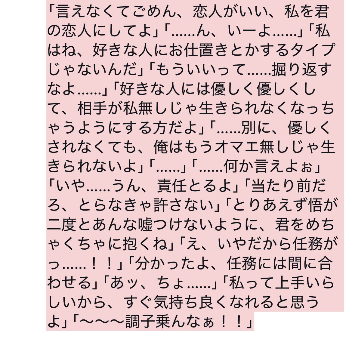 らむね tweet media