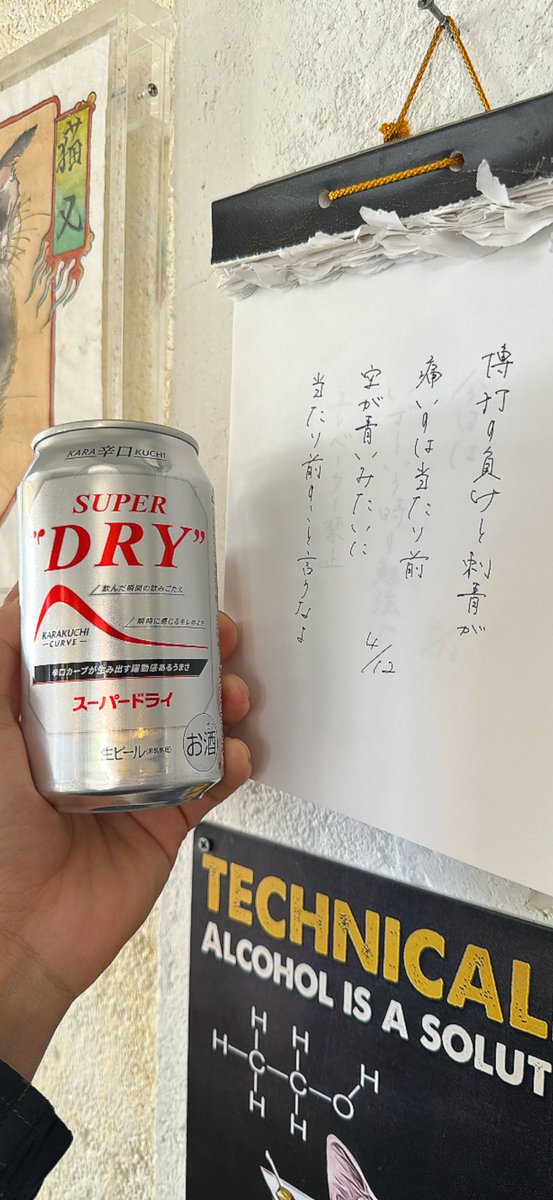 ラーメン屋「猫ニ叉タビ」 tweet media