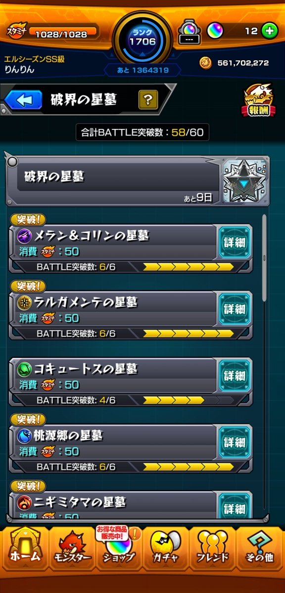 りんりん tweet media