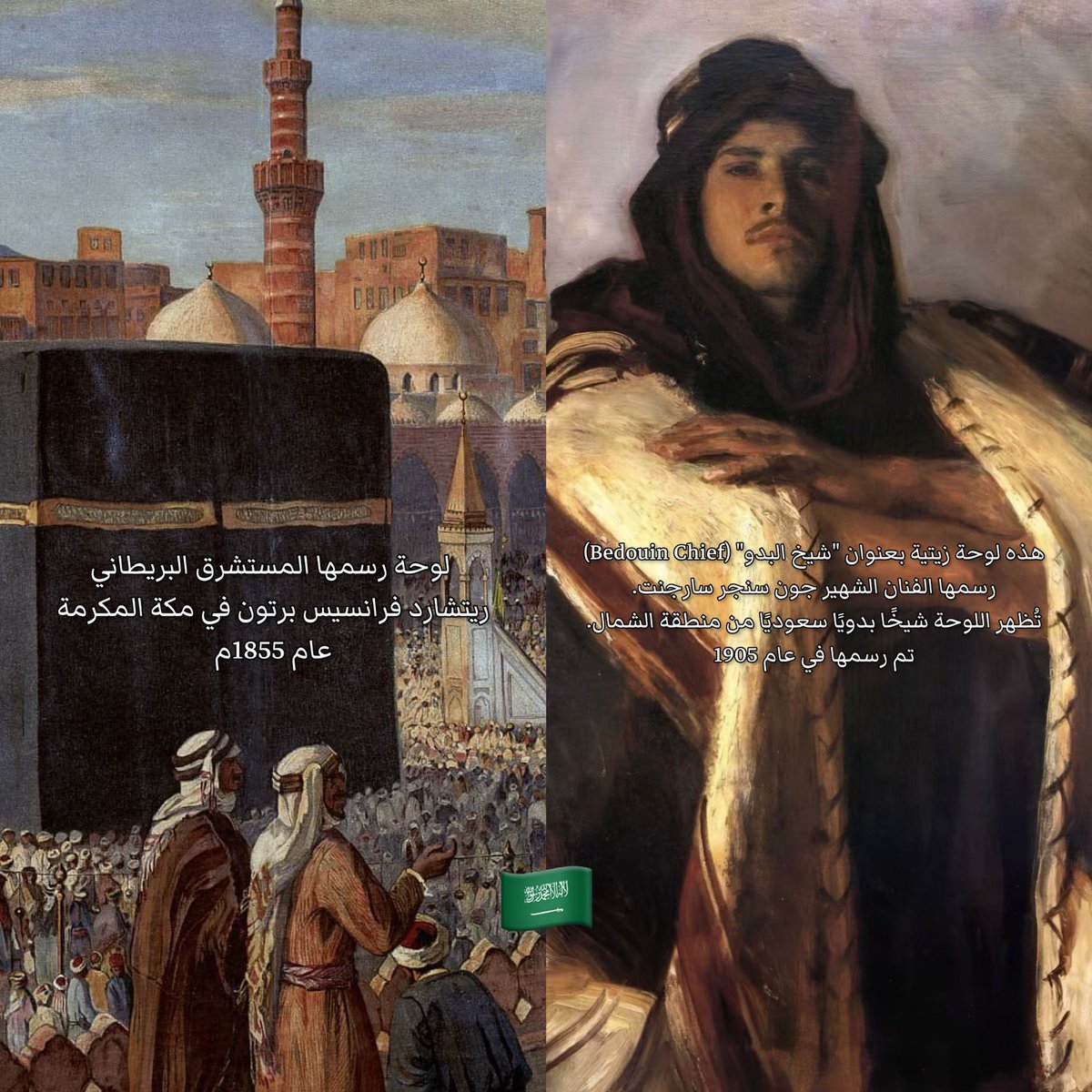 🇸🇦🐪 tweet media