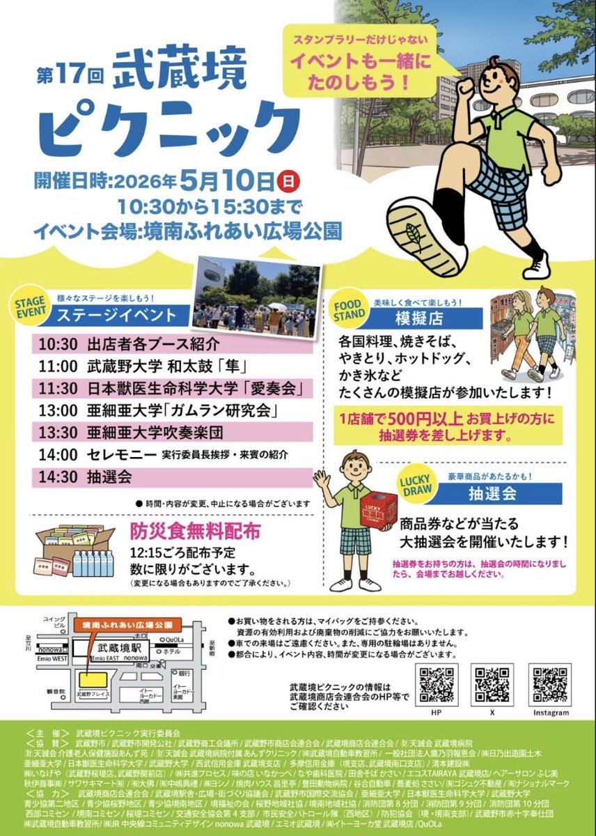 名城雪子 tweet media