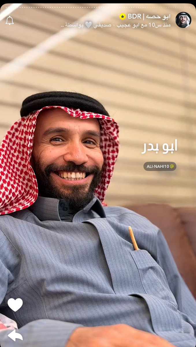 عائشة ، tweet media