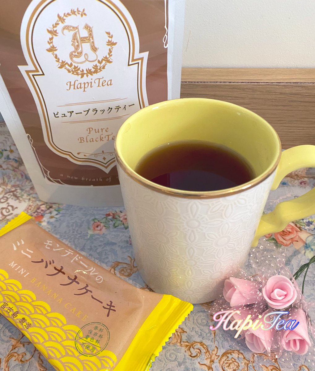 HapiTea(ハピティー) tweet media