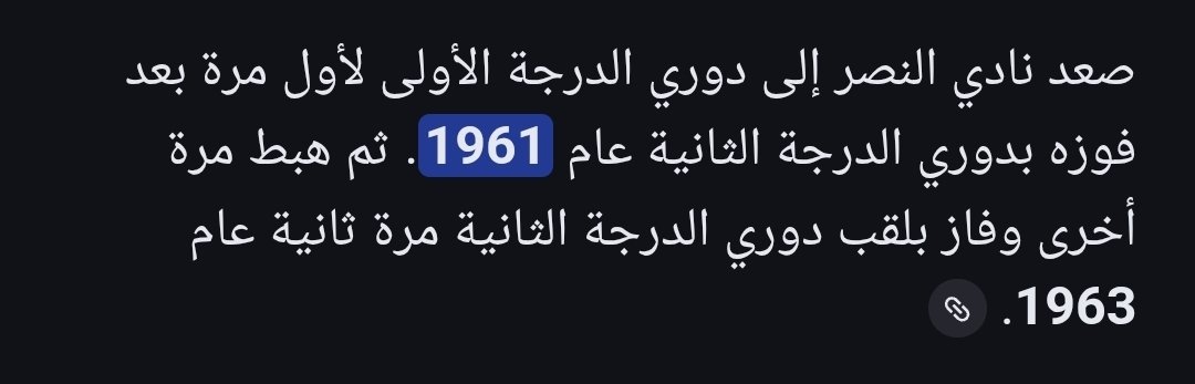 👑 𝐒 | 𝟏𝟗𝟗𝟔 tweet media