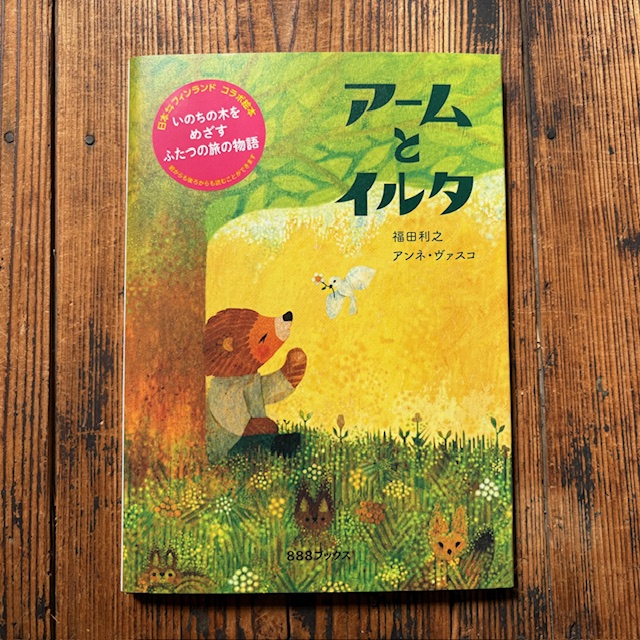 スロウな本屋 tweet media