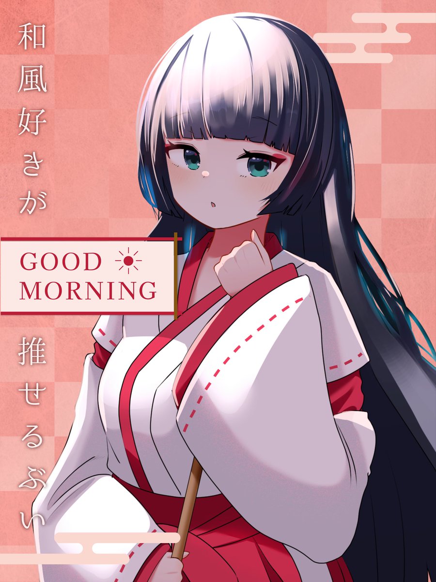 榊　彌琴⛩️🍵🦊@Vtuber tweet media