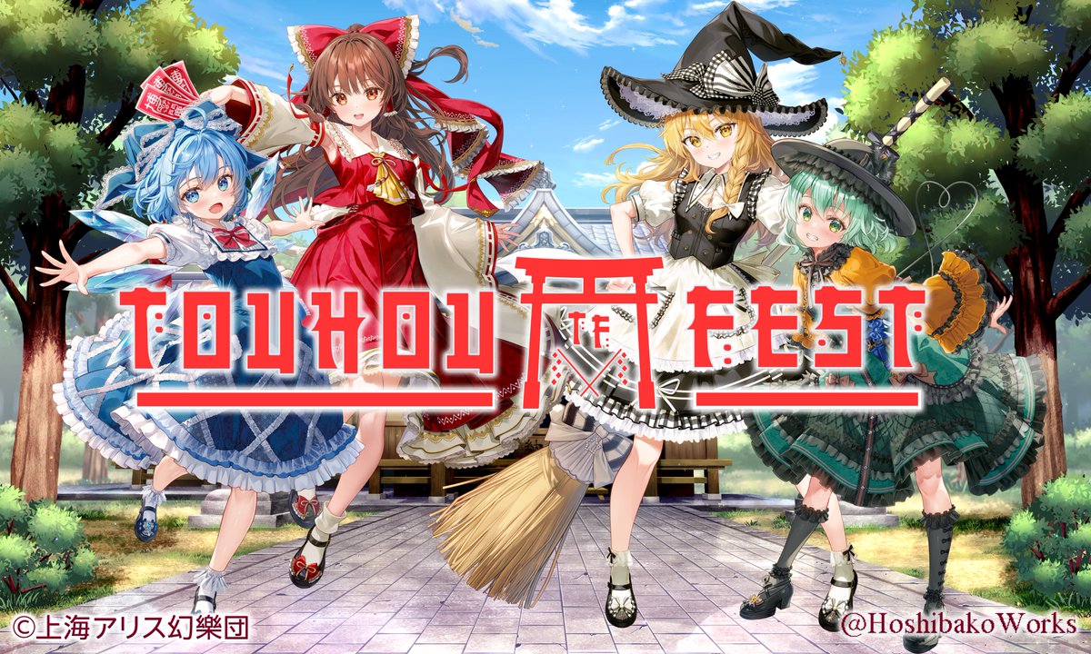 TouhouFest Official (🔜TouhouFest 2026) tweet media
