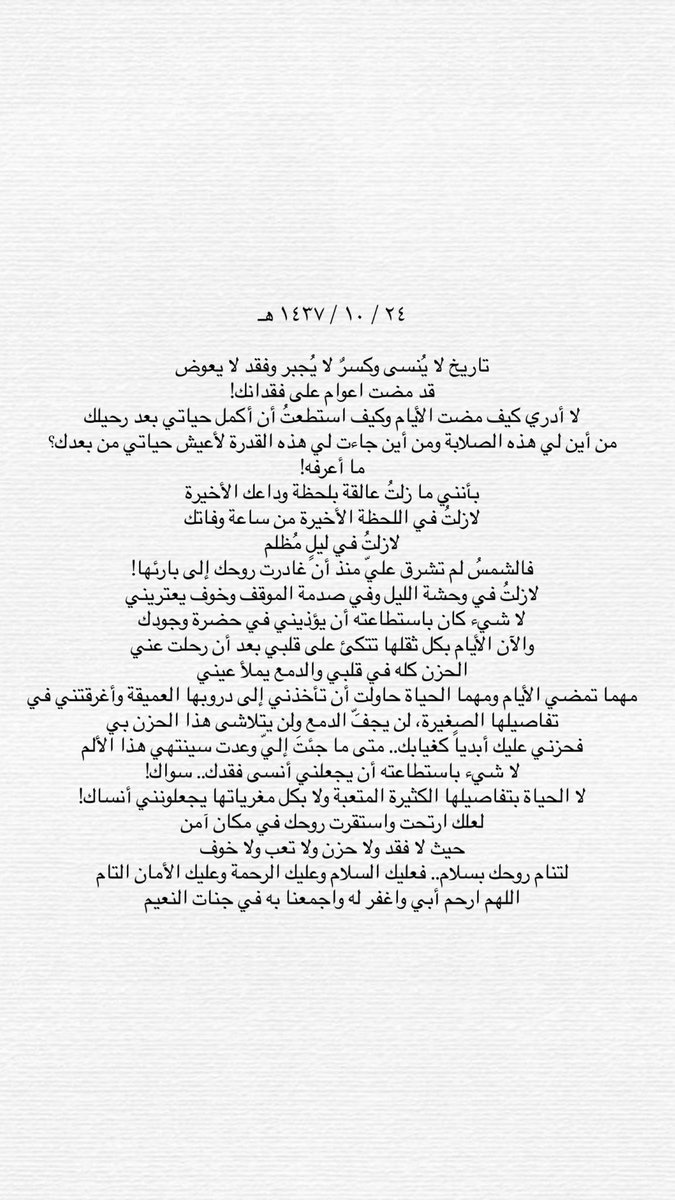 ص.مُ tweet media
