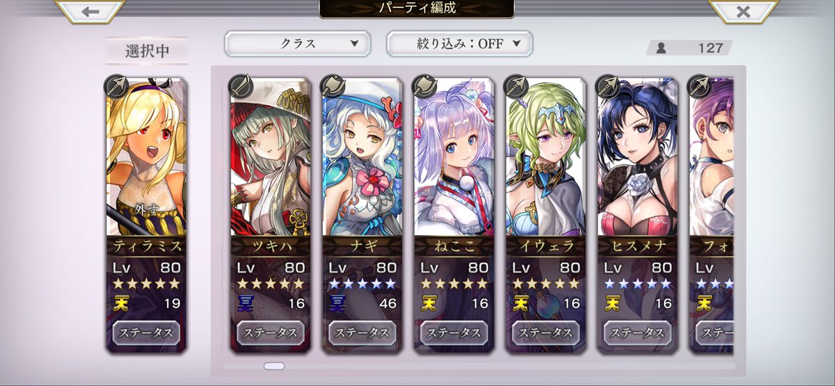 エスト tweet media