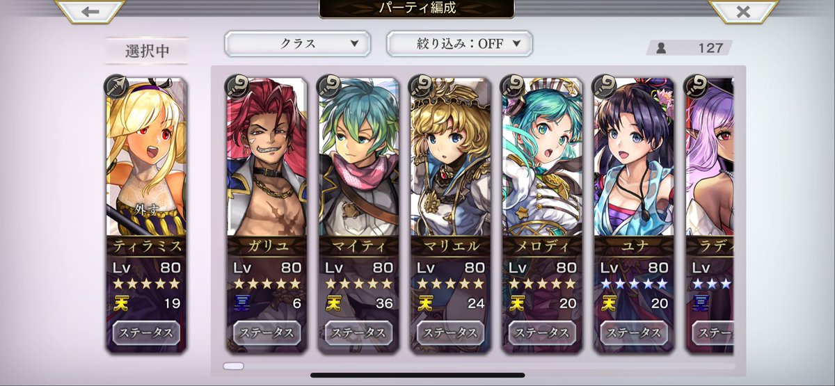 エスト tweet media