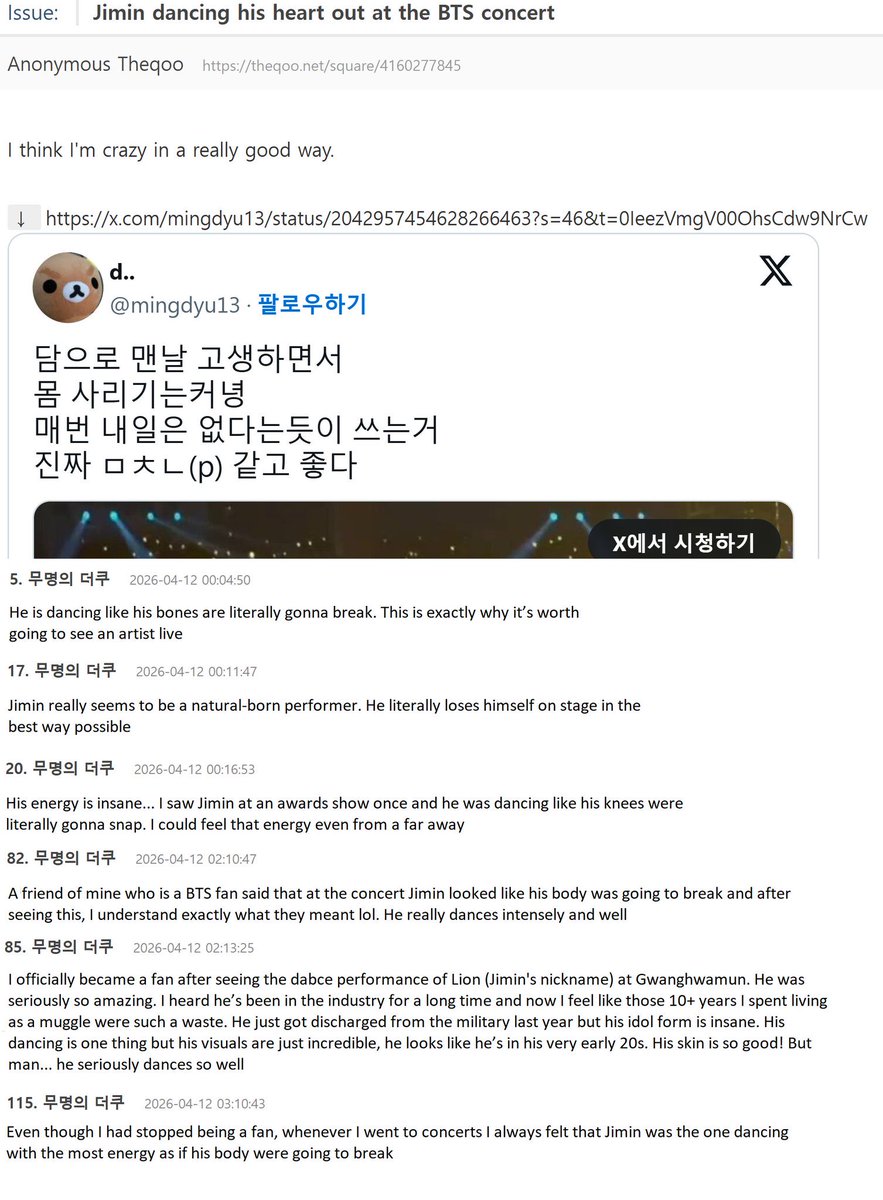 INFO JIMIN ✶ tweet media