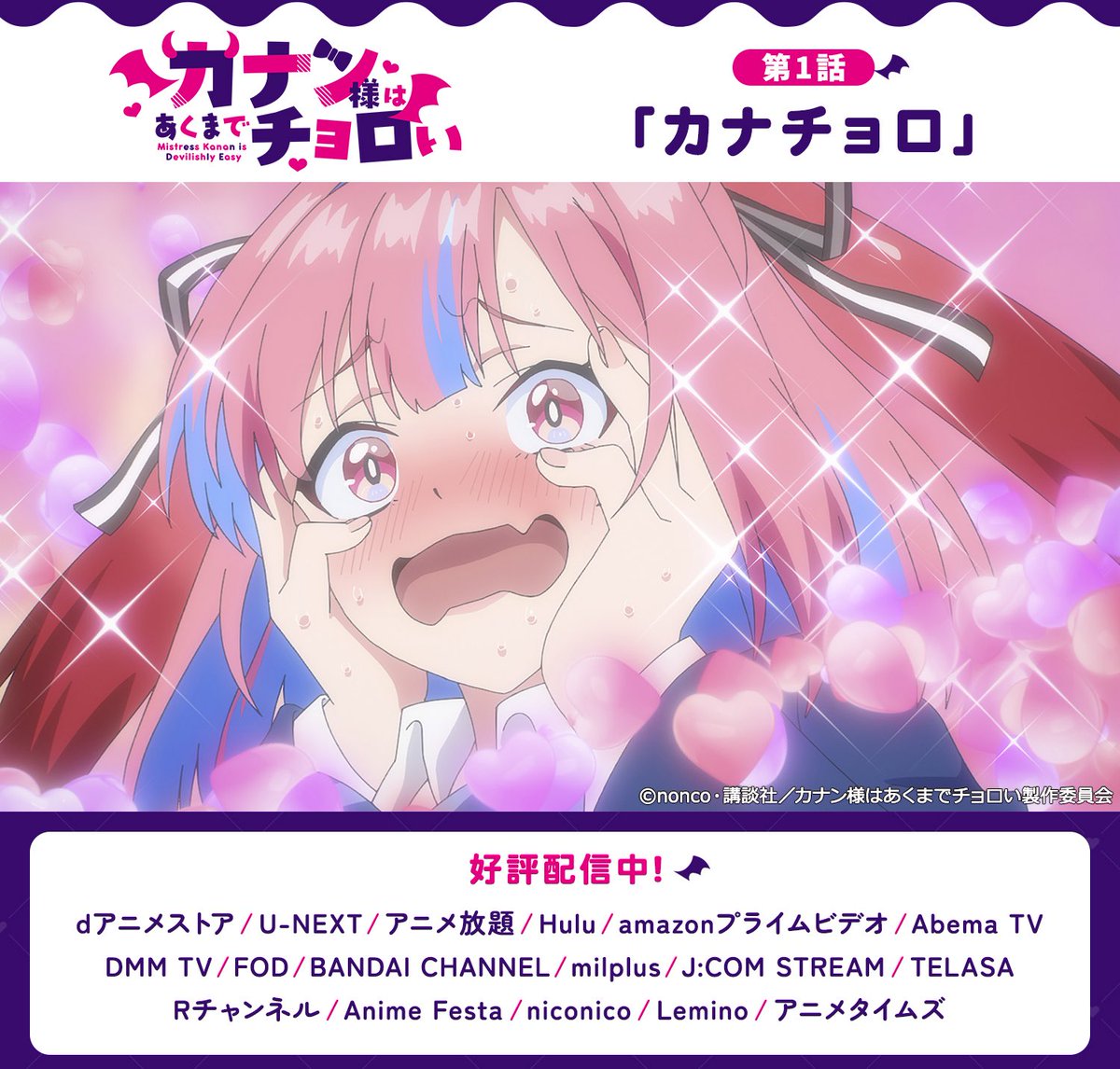 まなみちゃんスカーレット tweet media