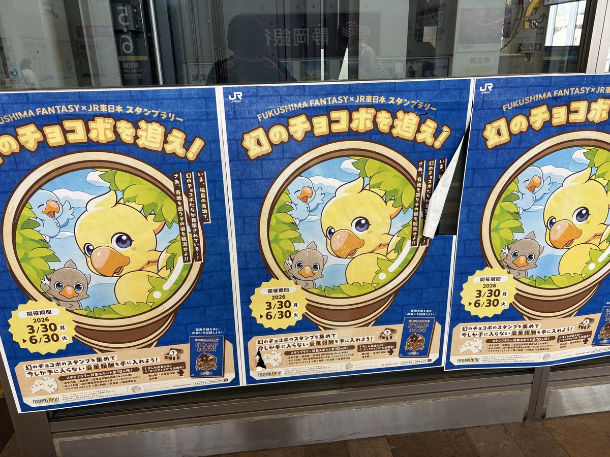 Vivi@Ifrit(ぱぴ子) tweet media