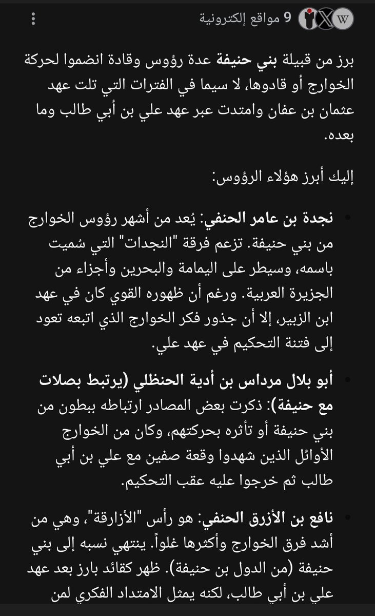 لواء الإسلام🏴⚔️ tweet media