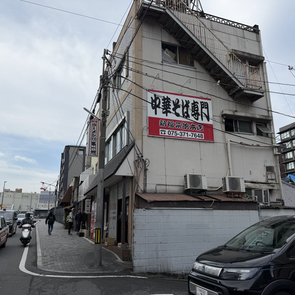 土地家屋調査士のケイさん | 中山敬一 tweet media