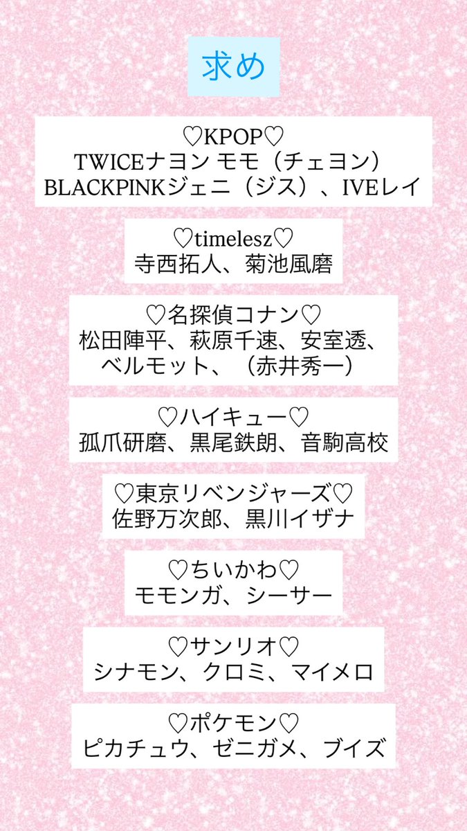 mai＠取引 tweet media