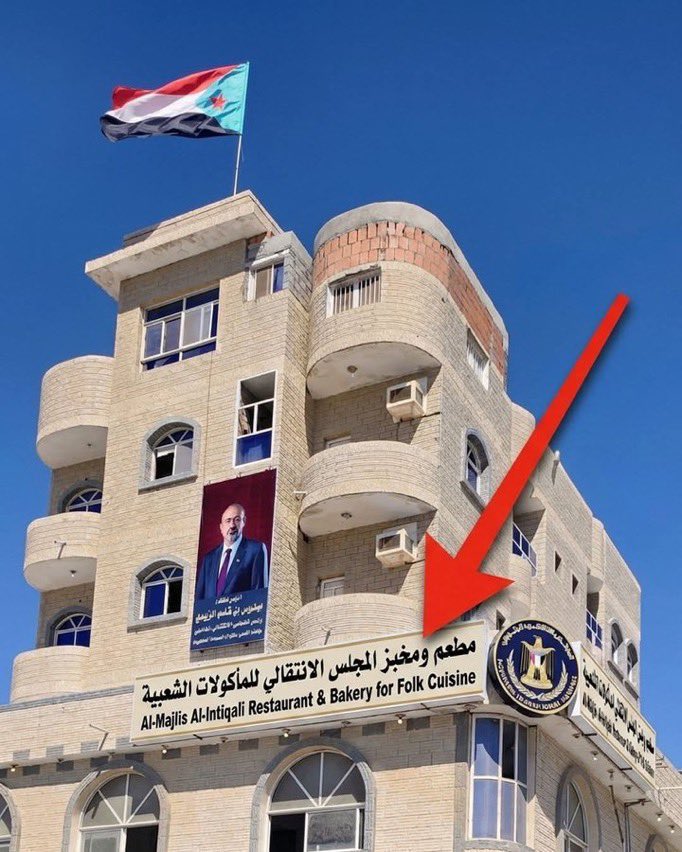 د. حسين اليافعي tweet media