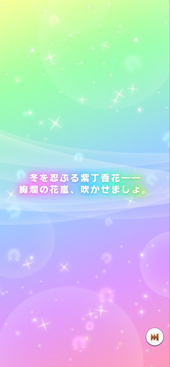 chozarm's tweet photo. 月一くらいで、星3のウマ娘が手出る気がする
気のせいだと思うけど😏

#ウマ娘プリティーダービー
#ラッキーライラック
#朝ガチャ https://t.co/5tizgZV0bk