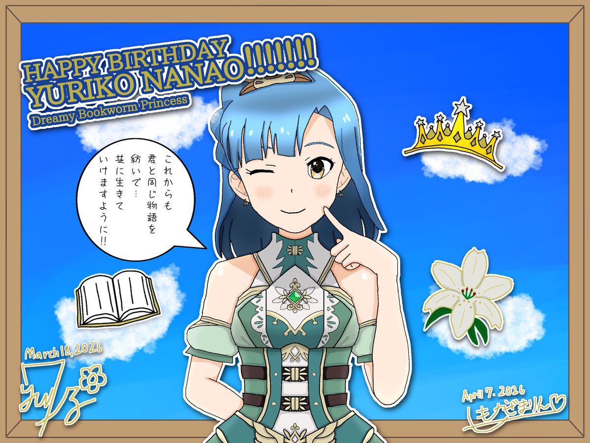 しもかぜまりん tweet media