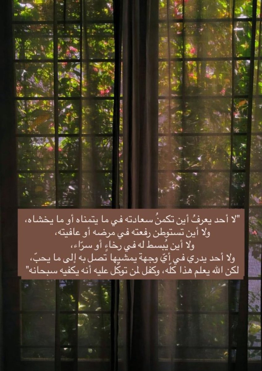 رنـــــا 𓂀. tweet media