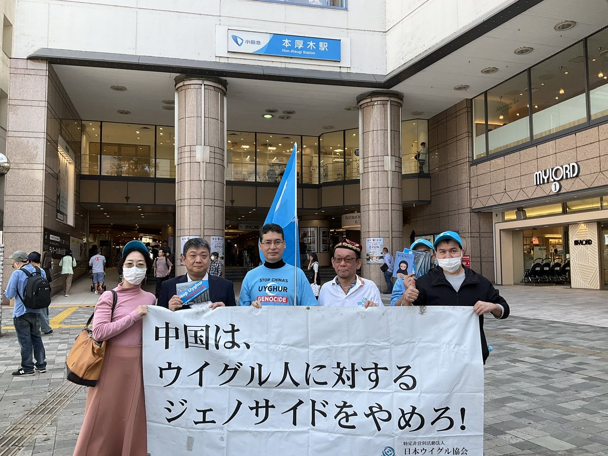 日本ウイグル協会 Japan Uyghur Association tweet media