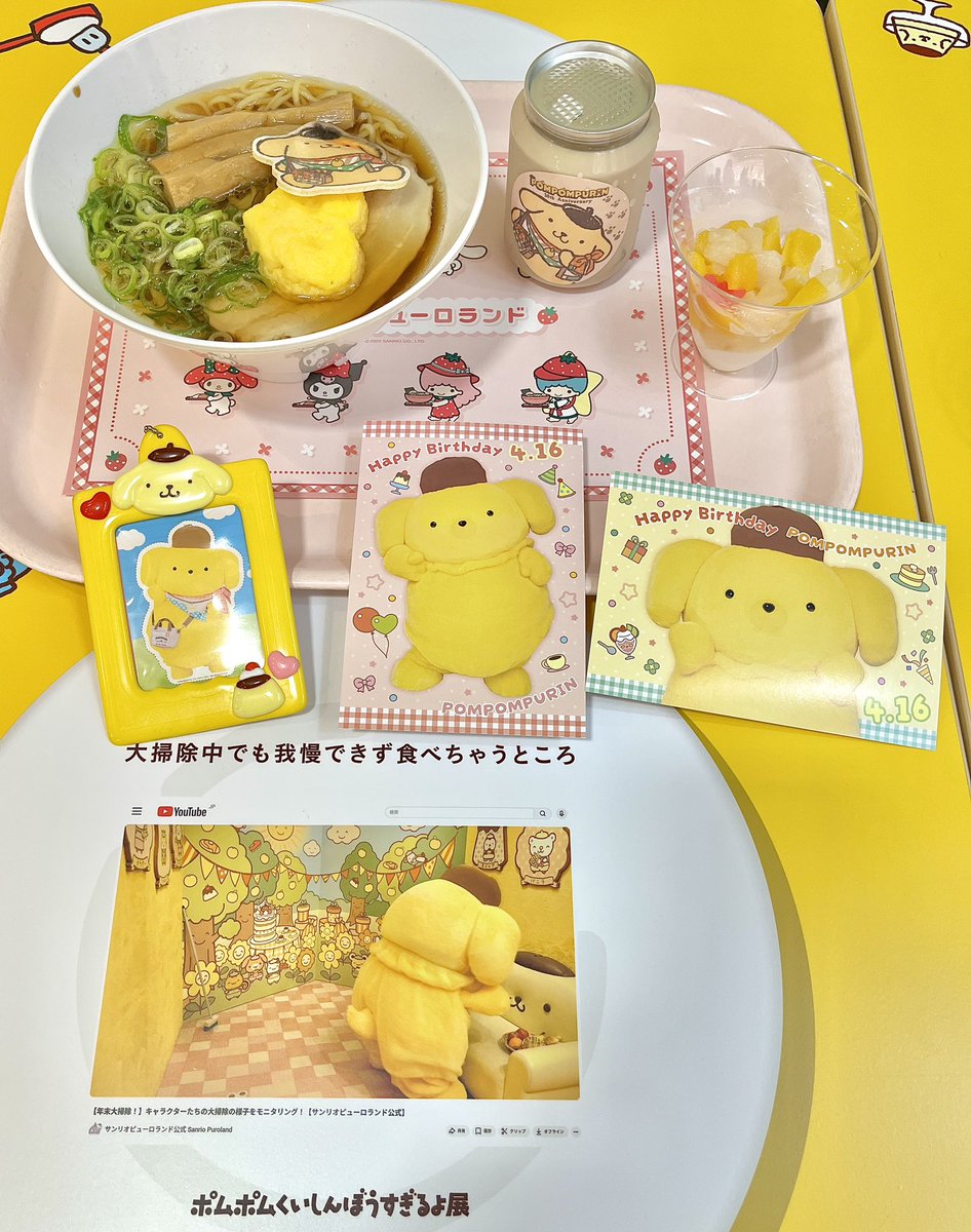 さつき tweet media