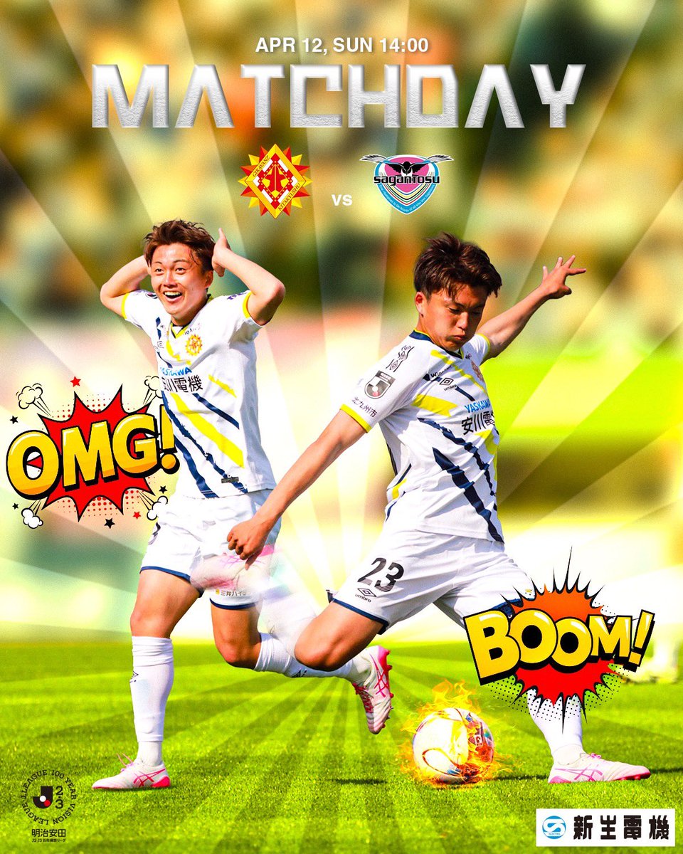 Giravanz_staff's tweet photo. 🟡MATCH DAY🔴

🏆明治安田J2・J3百年構想リーグ 第10節  
🆚#サガン鳥栖
🗓 4/12 14:00キックオフ
🏟️ミクニワールドスタジアム北九州

#ギラヴァンツ北九州 https://t.co/AiQP6NGHsU